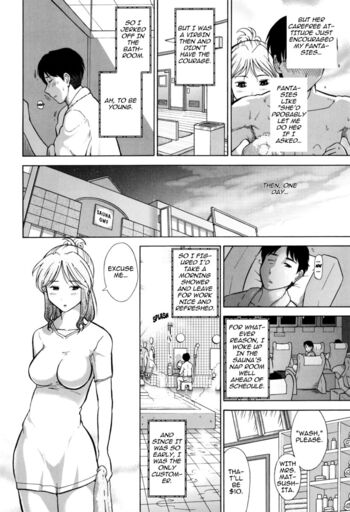 Page 74