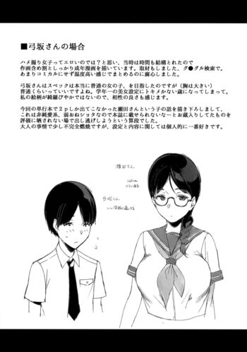 Page 202