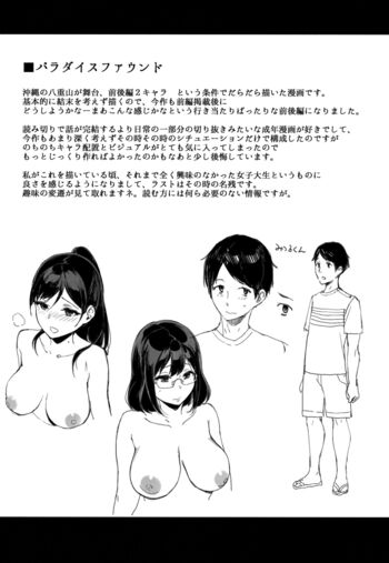 Page 210