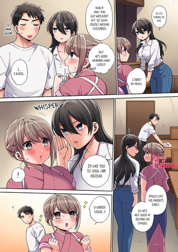 Page 182