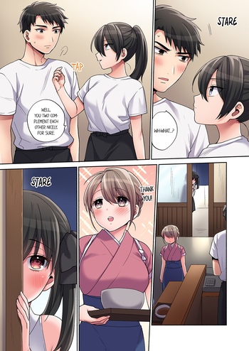 Page 184