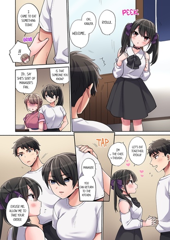 Page 185