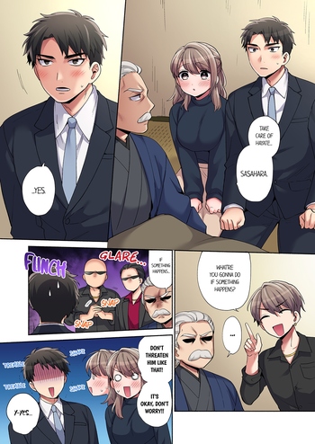 Page 233