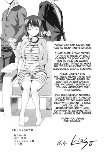 Page 209
