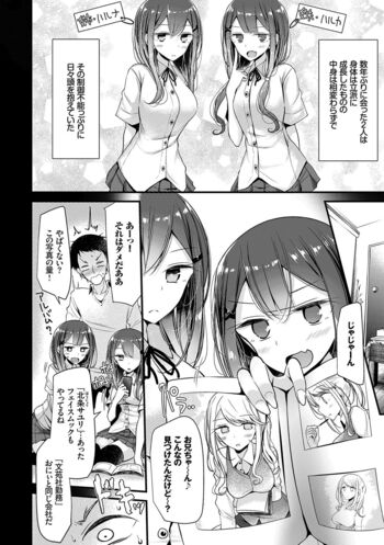 Page 170