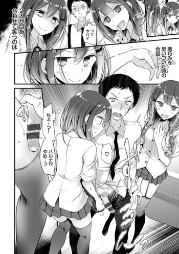 Page 176