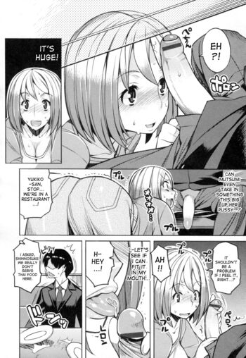 Page 143