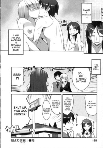 Page 191