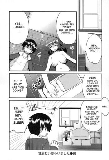 Page 209