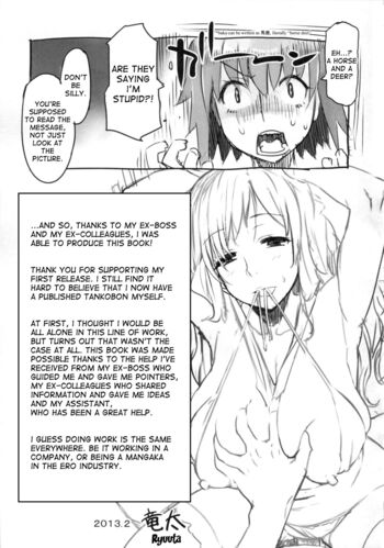 Page 212