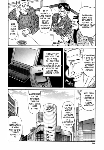Page 143