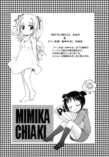 Page 202