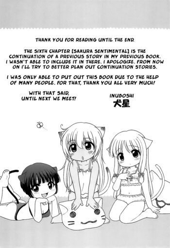 Page 202