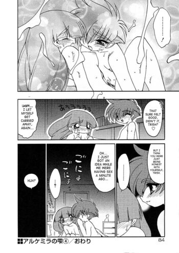 Page 84