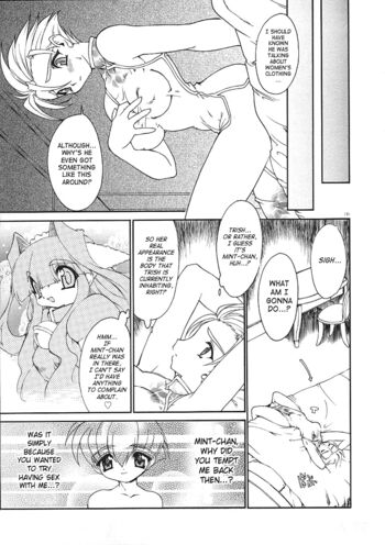 Page 131