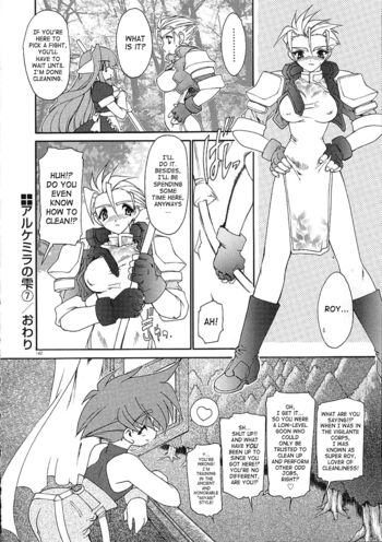 Page 142