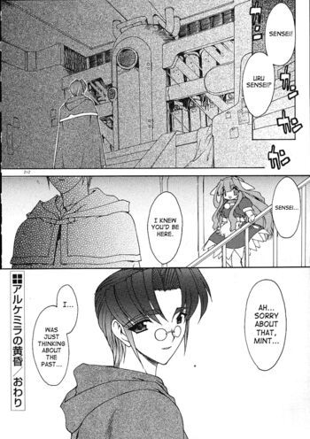 Page 207