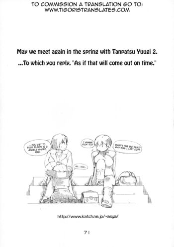Page 71