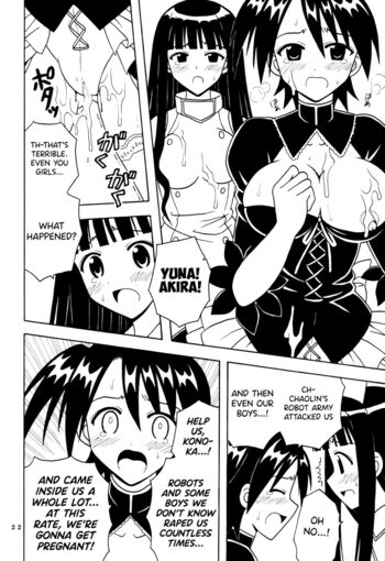 Page 21