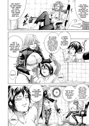 Page 143