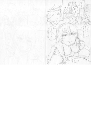 Page 217