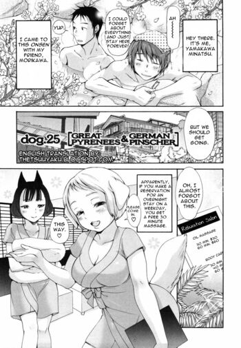 Page 181