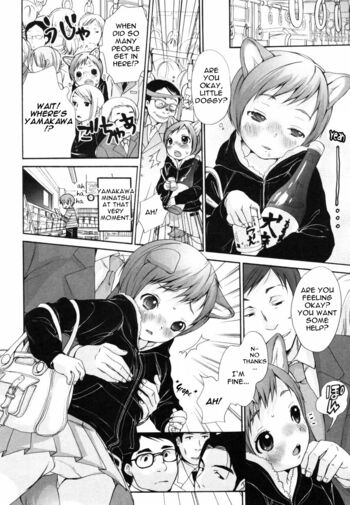 Page 232