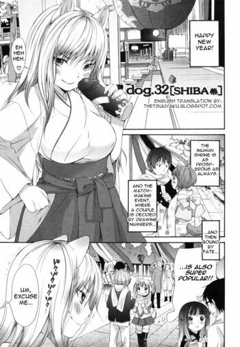 Page 243