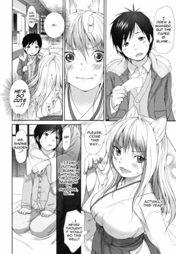 Page 244