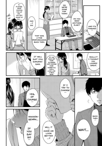 Page 202