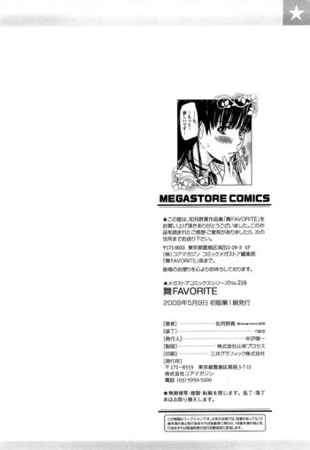 Page 213