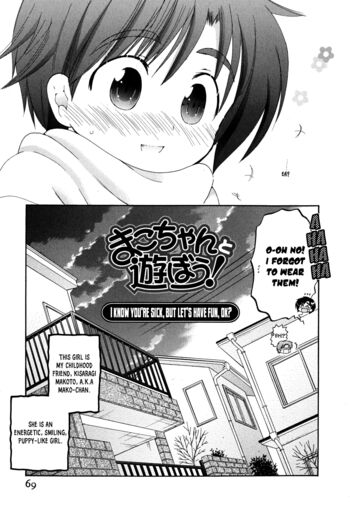 Page 69