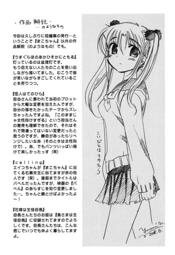 Page 194