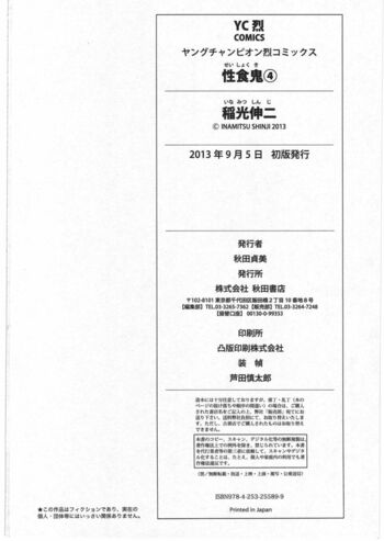 Page 191