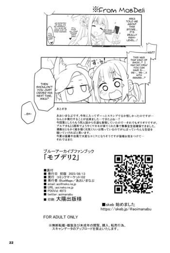 Page 21