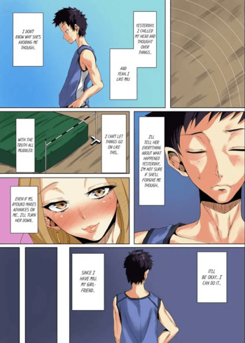 Page 138
