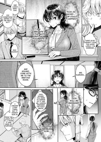 Page 262