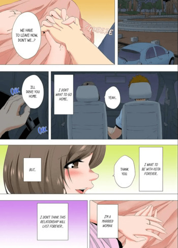 Page 525