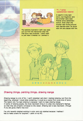 Page 57