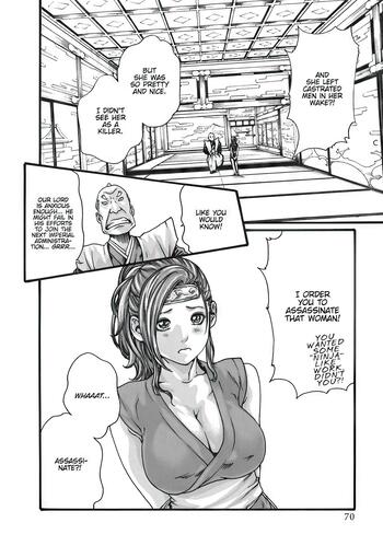Page 69