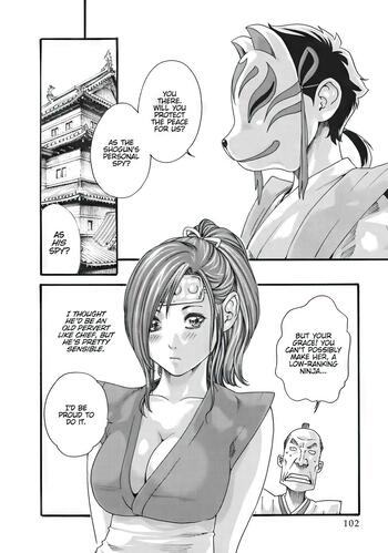 Page 101