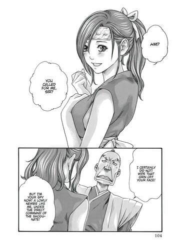 Page 103