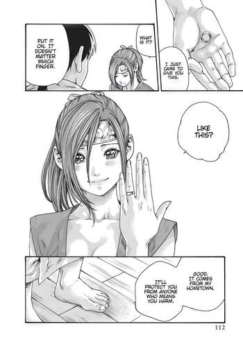 Page 397