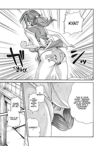Page 560
