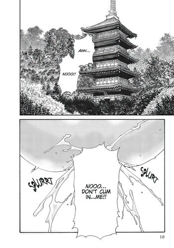Page 586
