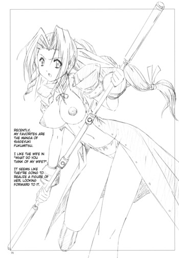 Page 74