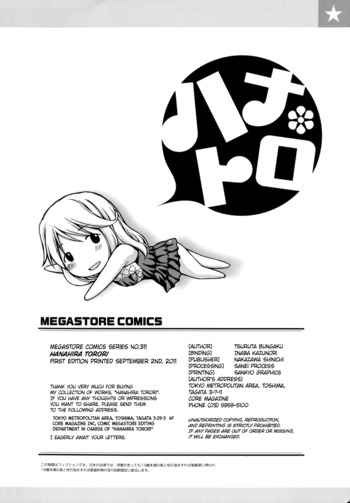 Page 211