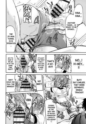 Page 18