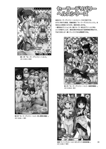 Page 24