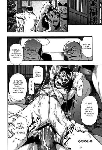 Page 139